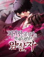 The Regressed Son of a Duke is an Assassin - Manhwa, Action, Adventure, Fantasy, Shounen